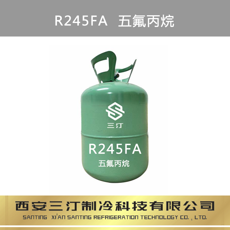 研发中汀卜Tymbol制冷剂可替代R466A混合制冷剂