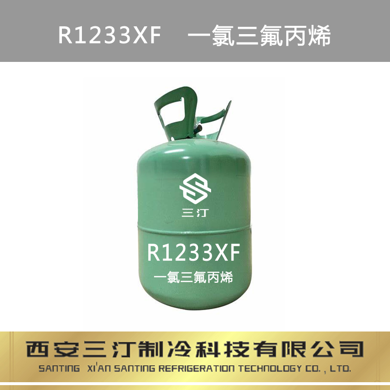 研发中汀卜Tymbol制冷剂可替代R143A 三氟乙烷, 1,1,1-三氟乙烷CAS 420-46-2