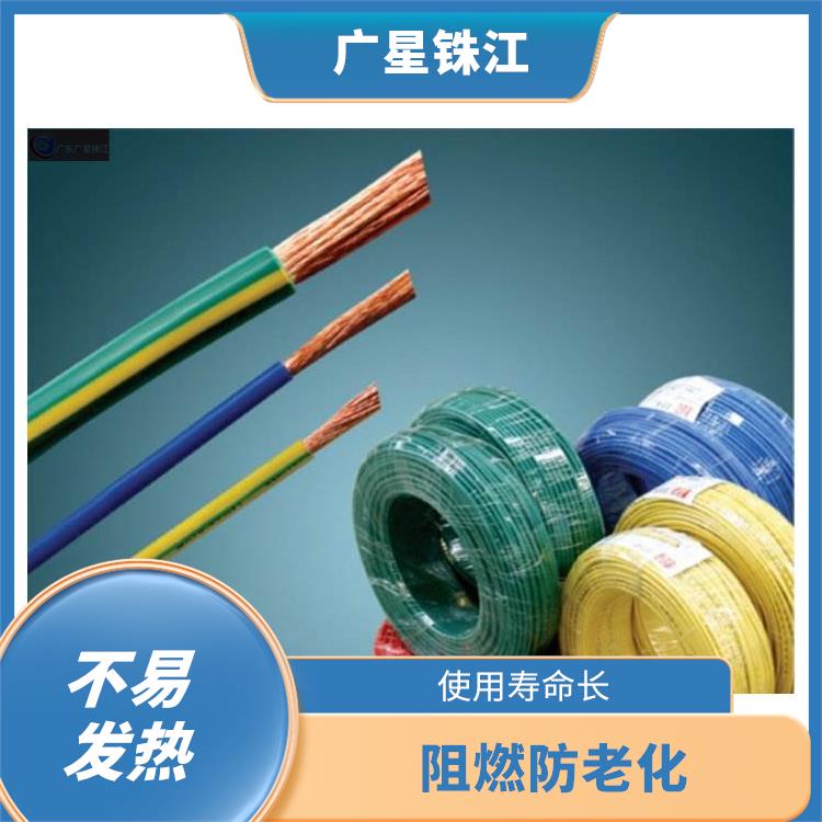 广星珠江BLVV-双绝缘铝芯电线 不易折断