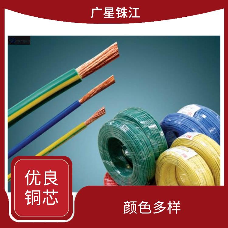 广星珠江BVR-95电线 阻燃防老化