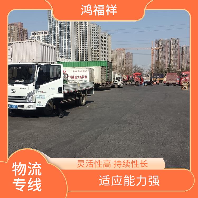 西安到蕪湖物流電話 可靠性高