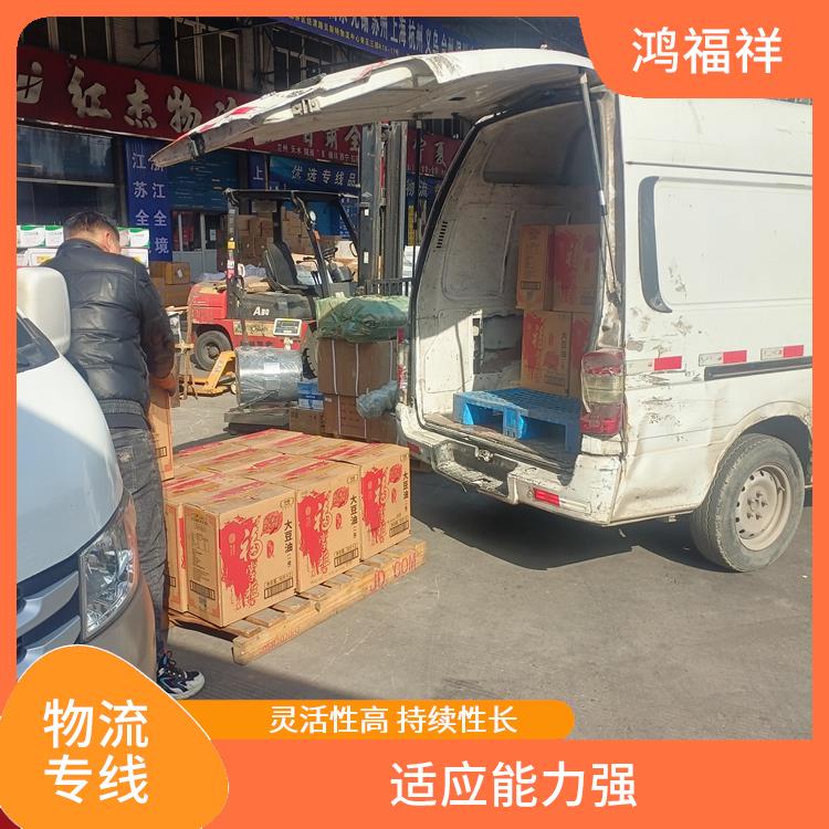西安到葫蘆島物流公司 節(jié)能環(huán)保