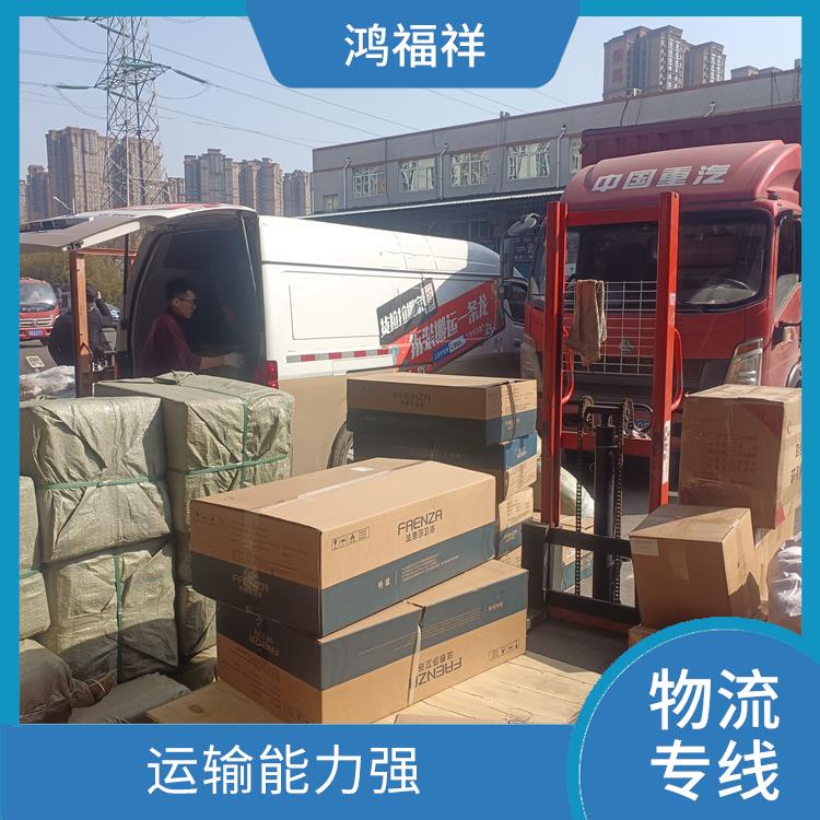 西安到宿遷物流公司電話 方便快捷