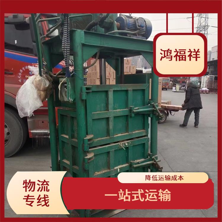 西安到珠海物流公司電話 可靠性高