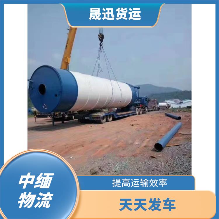 瑞丽至曼德勒运输 运输持续性好