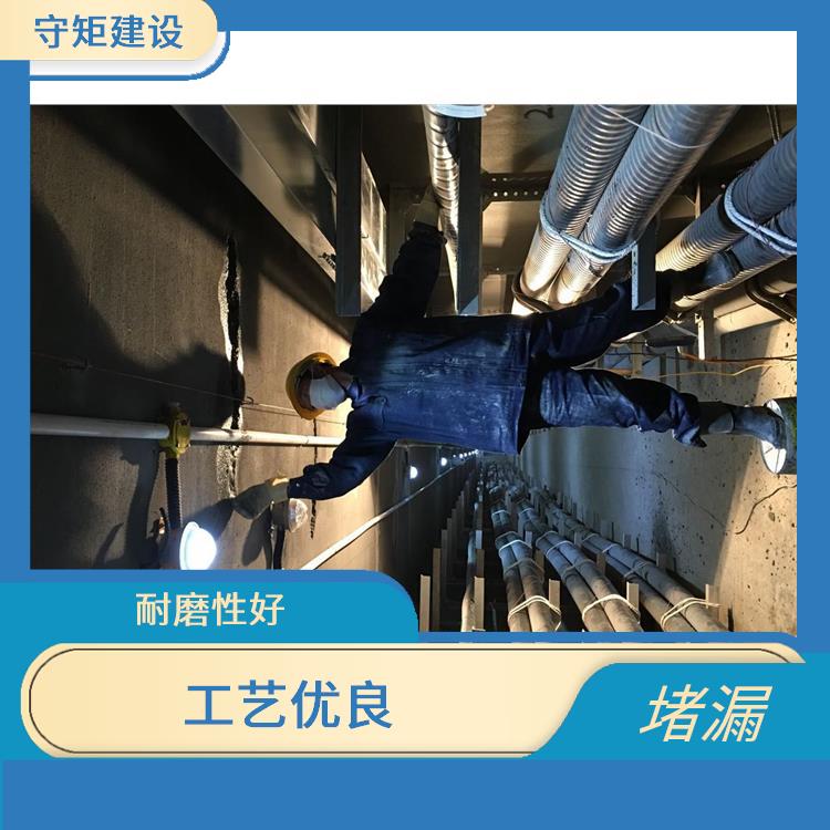 扬州电缆套管堵漏维修 工艺优良