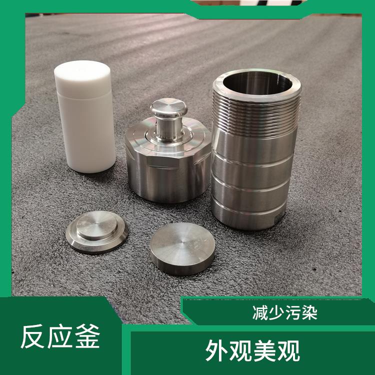 邯鄲合成反應(yīng)釜 安全系數(shù)高