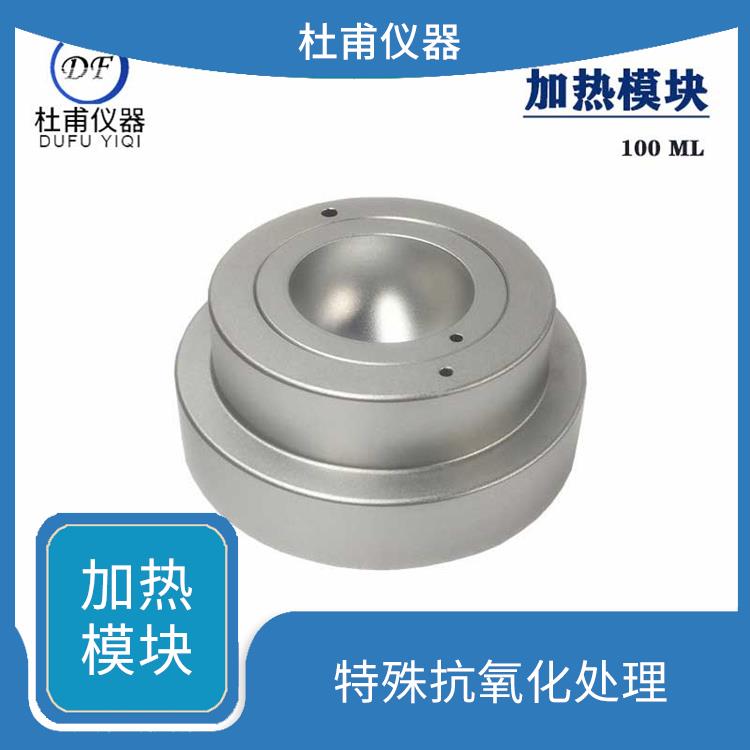 ?？诟蔁饘僭S家 熱穩(wěn)定性好 熱傳導效率高