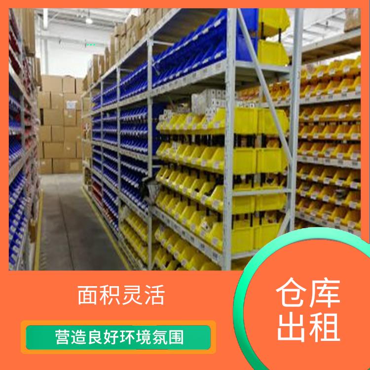 商品类电商云仓库出租 缓解企业储存压力 自动化电商配套
