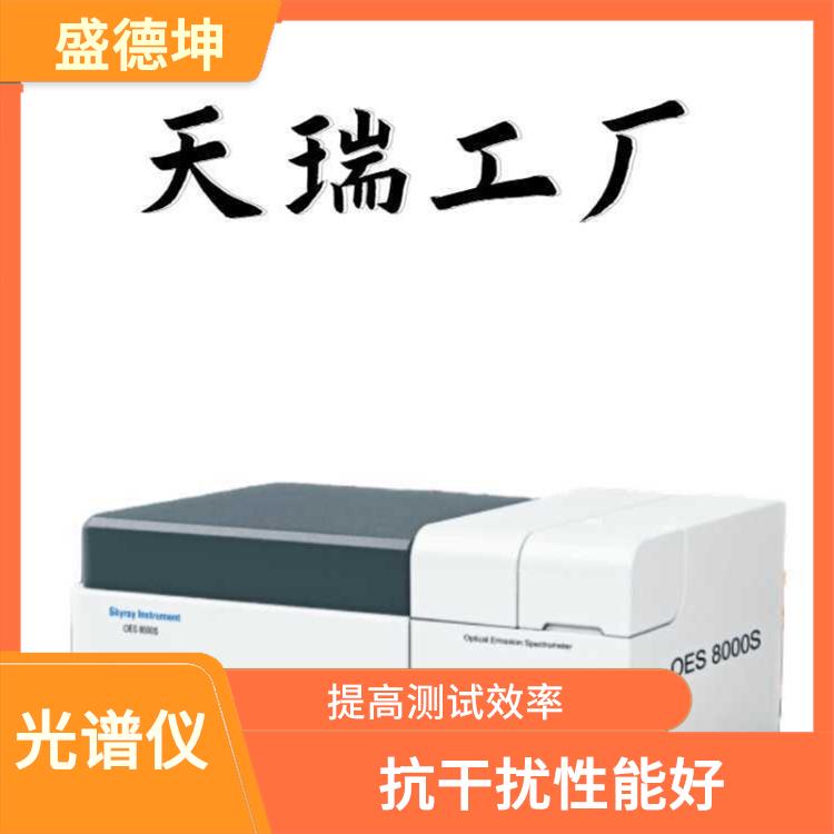 金属成分分析仪 分析范围广 自动化程度高