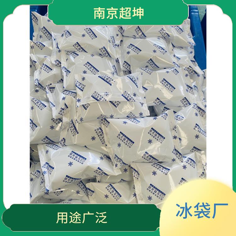 南京江宁区冰袋厂 更多的适用性 用于运输的保温