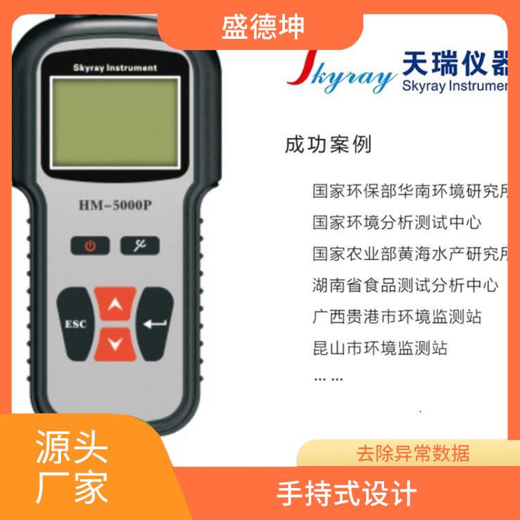 便攜式水質(zhì)重金屬檢測儀 重量輕 簡單省事