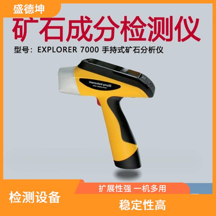手持式土壤重金属测试仪 稳定性高 优秀的线性相关性