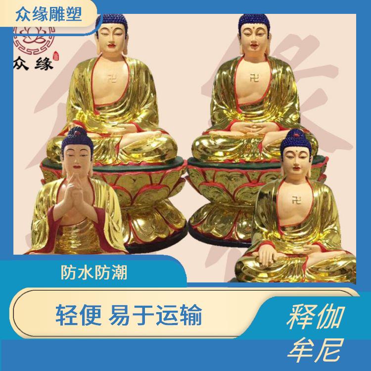陕西彩绘三宝佛像 质地坚硬 制作工艺精细