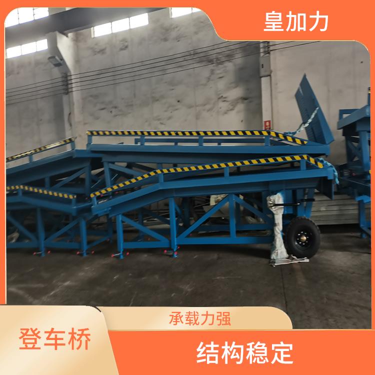 梧州货柜车装载斜坡 骨架加密 承载更强 皇加力机械设备厂