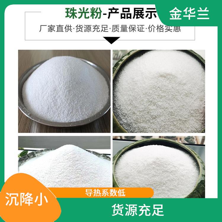 珠光砂价格 严选材质 应用广泛
