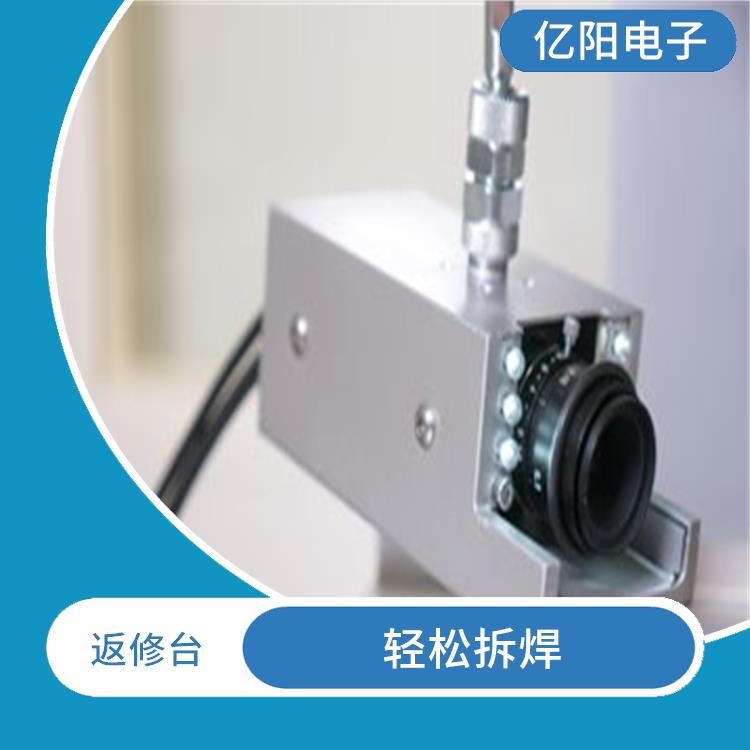 成都 知名返修台 黑胶可拆 对位 校正 贴放准确