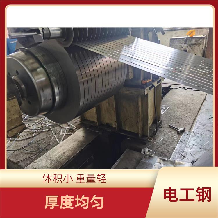無取向電工鋼DW350-50 表面平整 鐵損低 磁感高