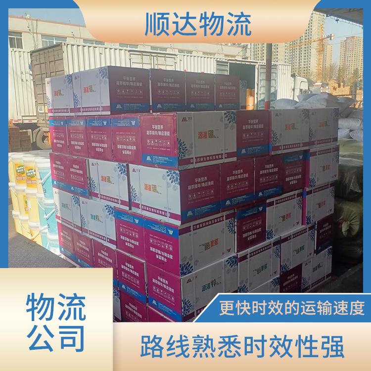 西安到荆门物流公司 服务周到 运输速度较快