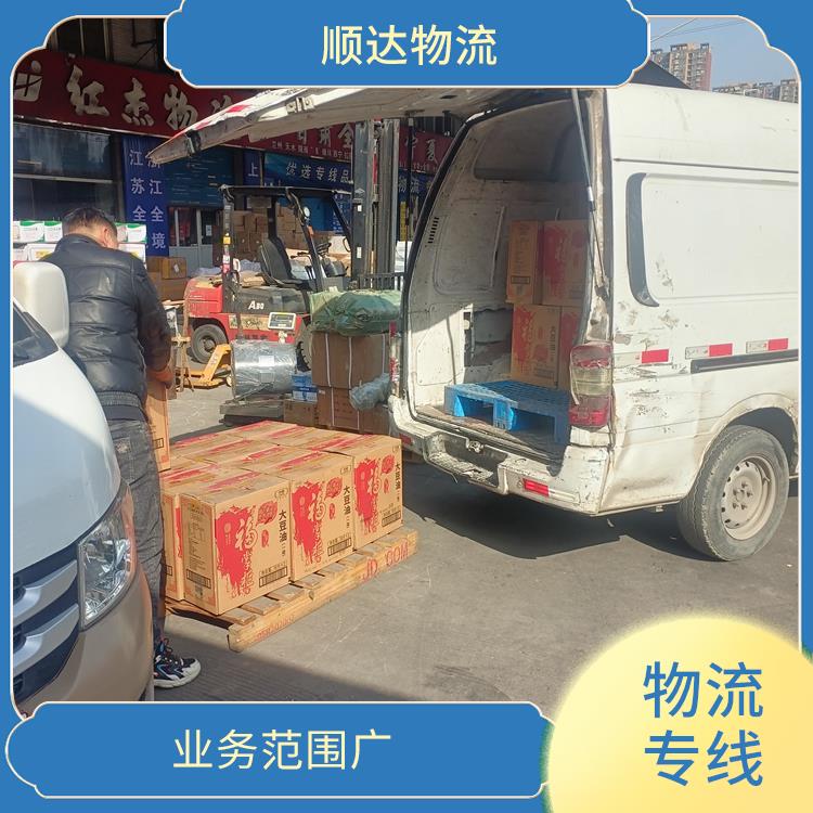 西安到北京物流运输公司 大件托运 业务范围广