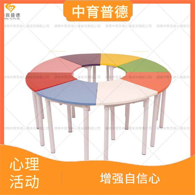 廣州心理咨詢團(tuán)體活動(dòng)室 改善人際關(guān)系 認(rèn)識(shí)群體的作用