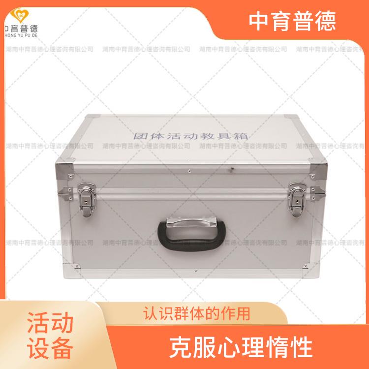 广州心理咨询团体活动室 改善人际关系 认识群体的作用