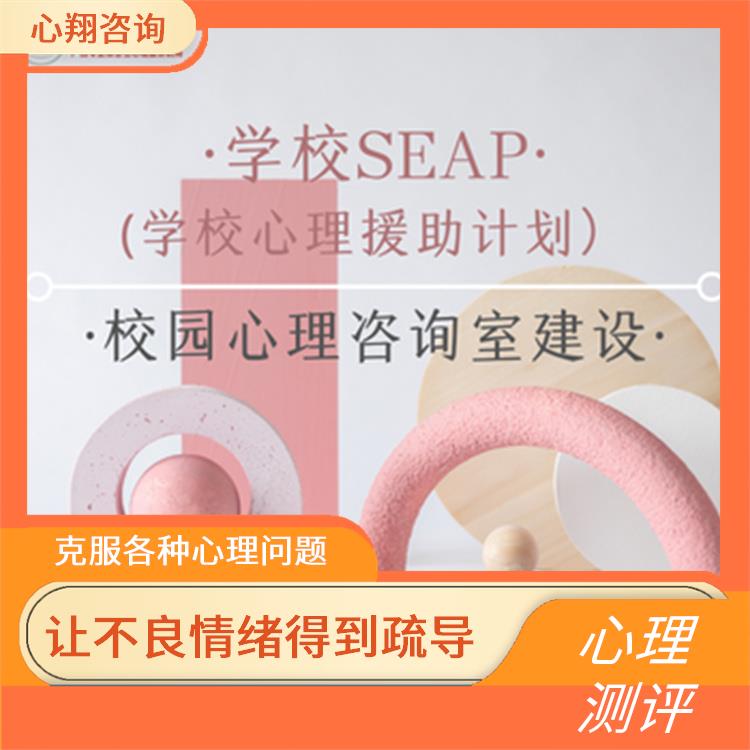 广西学生心理健康讲座 消除和缓解焦虑 让不良情绪得到疏导