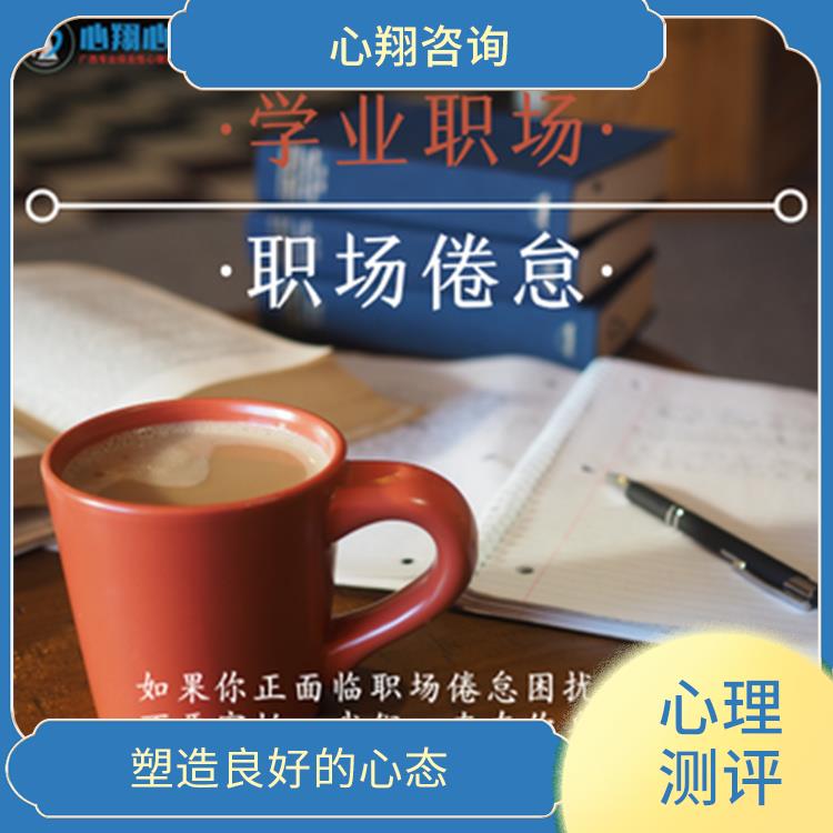 广西学生心理健康讲座 消除和缓解焦虑 让不良情绪得到疏导