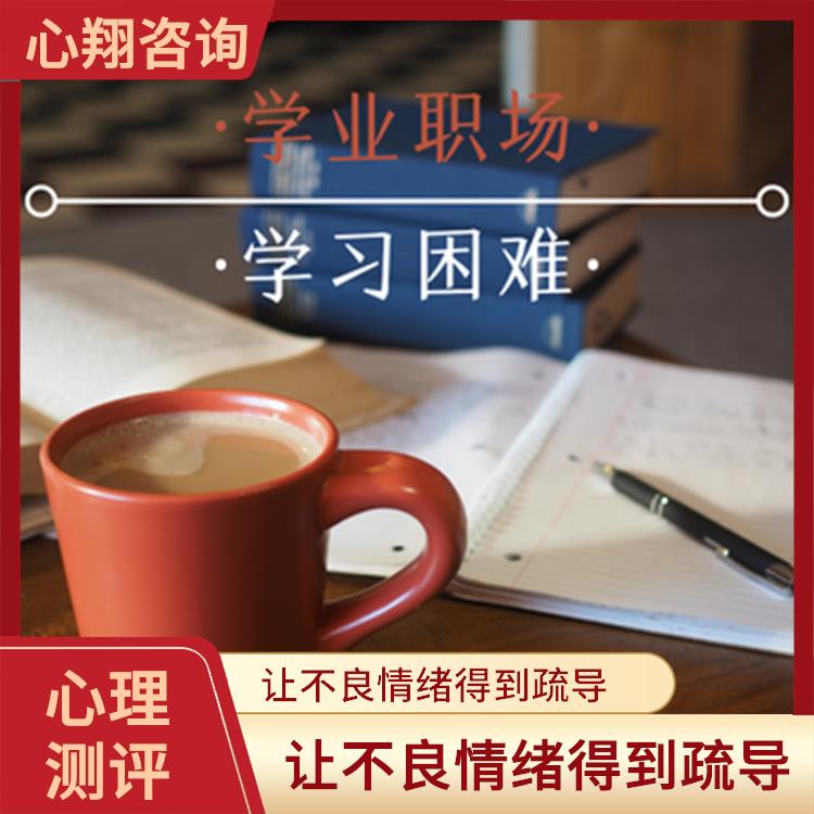广西学生心理健康讲座 消除和缓解焦虑 让不良情绪得到疏导