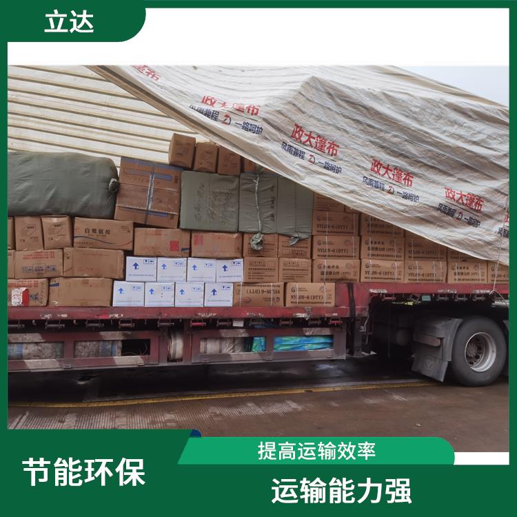 义乌到岳阳物流专线 运输速度快 运输持续性好