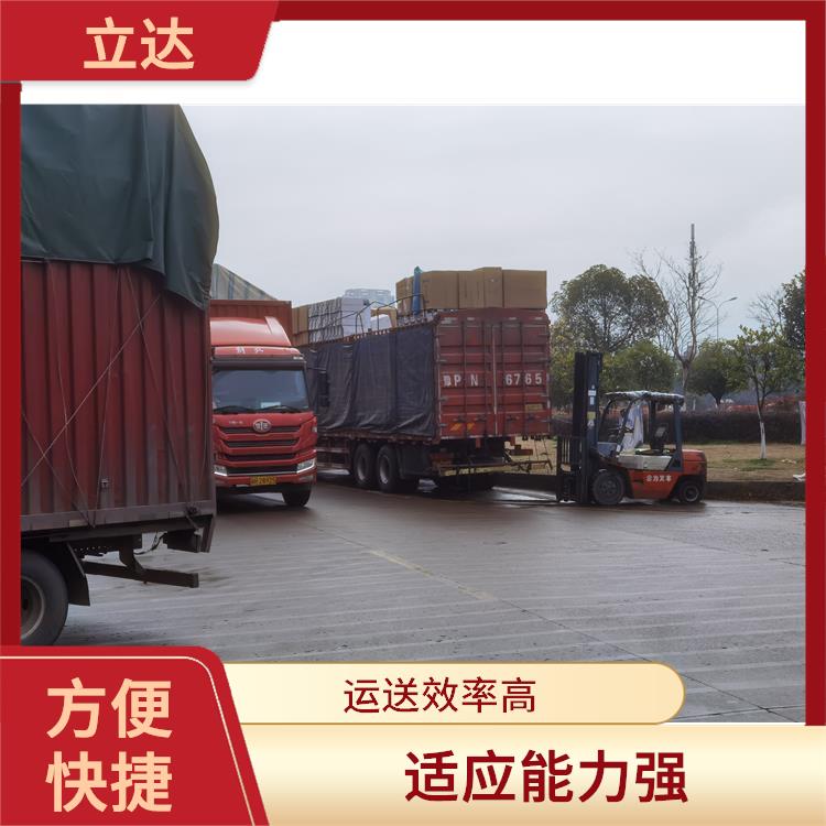 义乌到岳阳物流专线 运输速度快 运输持续性好