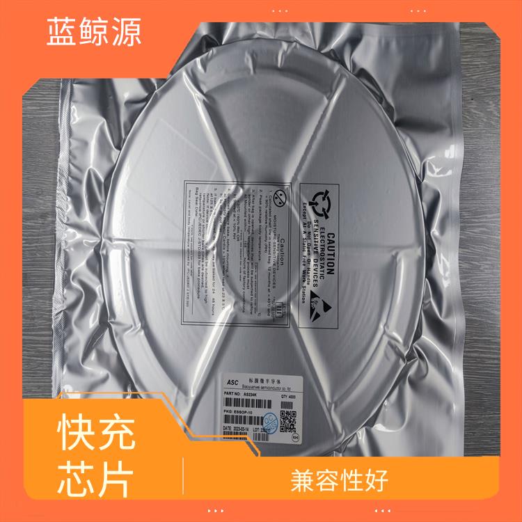 AS224K 能量轉(zhuǎn)換效率高 兼容性好