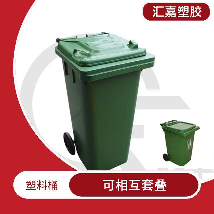 成都塑胶垃圾桶厂家 易于清洁 使用寿命长