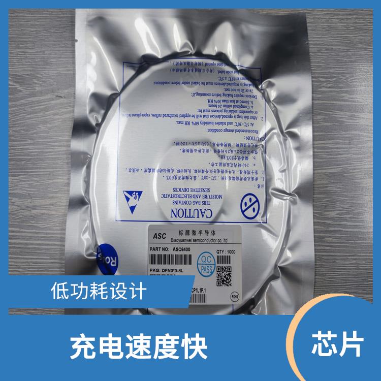 CS5080E 實(shí)現(xiàn)較好的充電監(jiān)測功能 集成了多種功能模塊