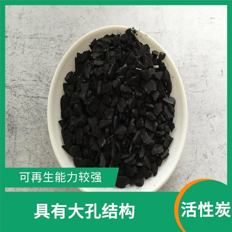 湖北水處理活性炭 可再生能力較強 適用于多種水處理工藝和需求