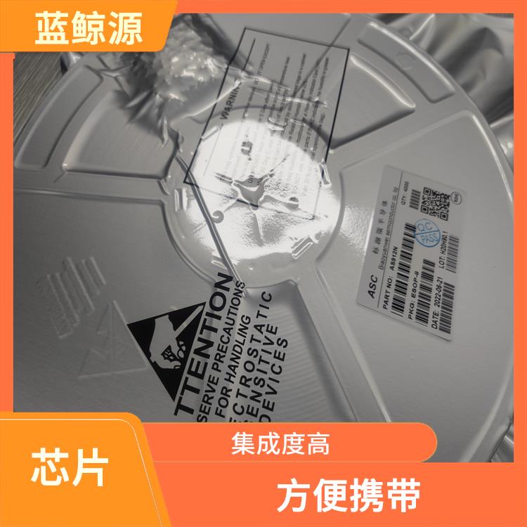 可靠性高 智浦芯