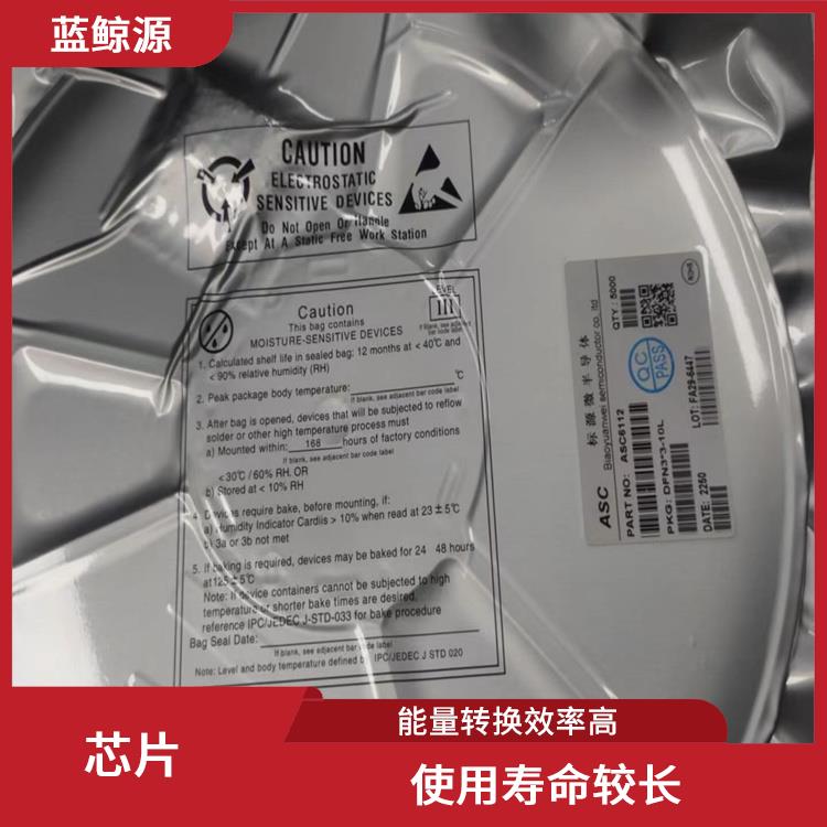 兼容性強(qiáng) 升降壓芯片充電 內(nèi)置了多種保護(hù)功能
