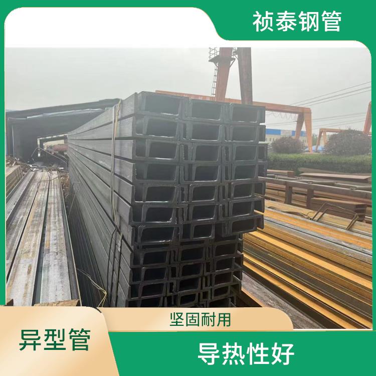 濟(jì)南冷拔精密異型鋼管型號 低溫強度高 截面模數(shù)大