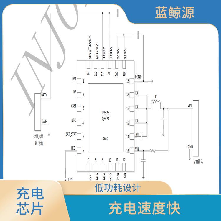 IP2326價(jià)格 兼容性強(qiáng) 可適用于多種應(yīng)用場(chǎng)景
