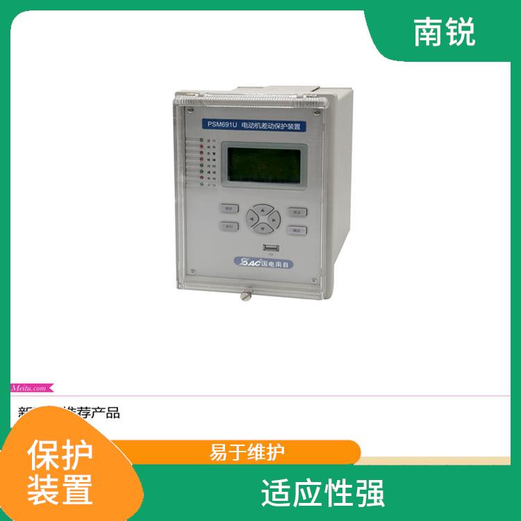 供应PST-1200系列数字式变压器保护装置报价 易于维护