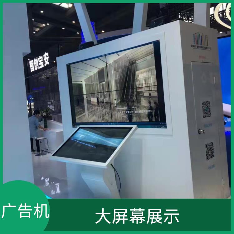 深圳租广告机 大屏幕展示 可以播放多种形式的广告内容