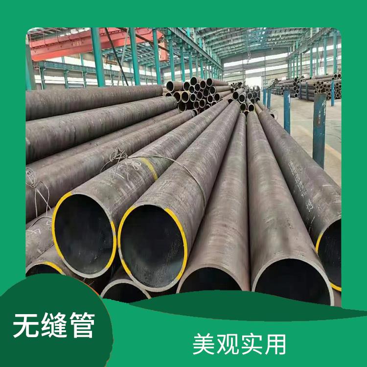 汕頭20*2.5無縫鋼管 美觀實用 內置結構穩定