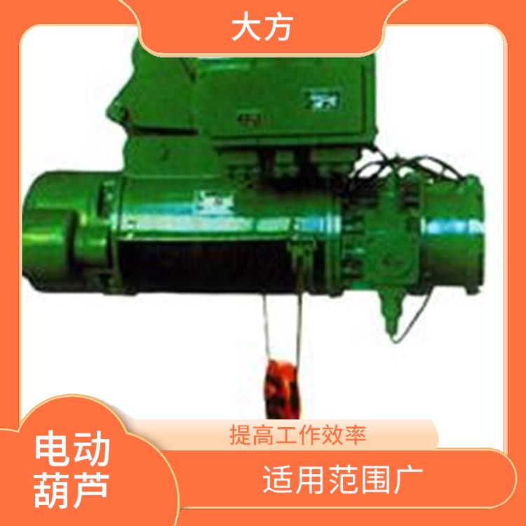 河南大方雙速電動葫蘆 安全可靠 提高工作效率