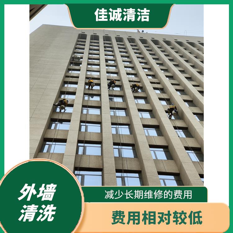 昌平区写字楼外墙清洗服务 费用相对较低 拥有多种高空作业设备