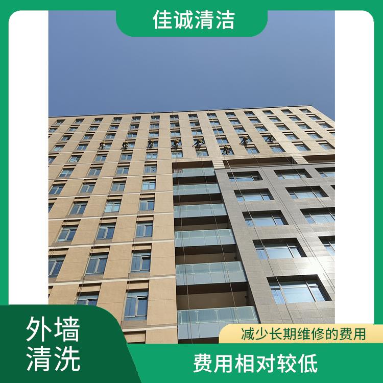 昌平区写字楼外墙清洗服务 费用相对较低 拥有多种高空作业设备
