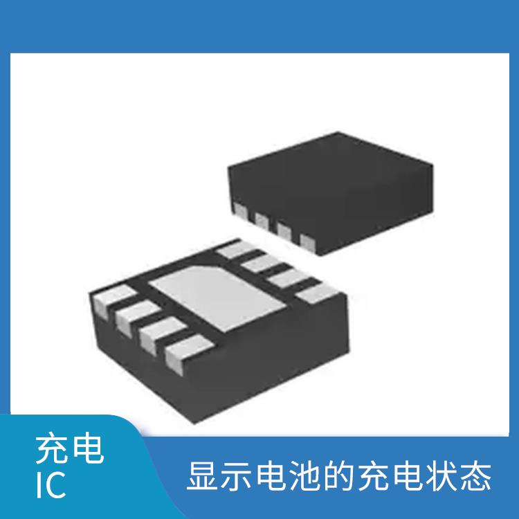 SW6071厂家 提高系统的集成度 可以实时监测电池的温度