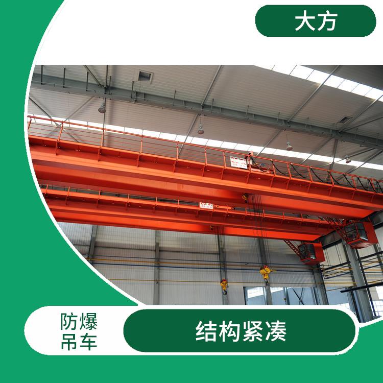 防爆雙梁起重機 操作簡便 負載能力強