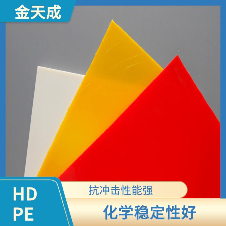 定制HDPE塑料板 防水性能优 耐高温范围广