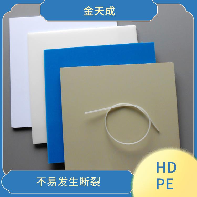 定制HDPE塑料板 防水性能优 耐高温范围广