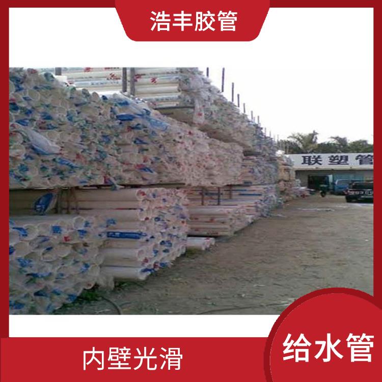 PE给水管代理 柔韧性好 管壁摩擦系数低